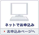 �l�b�g�Ő\��