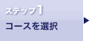 kousu