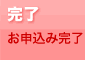 kanryo